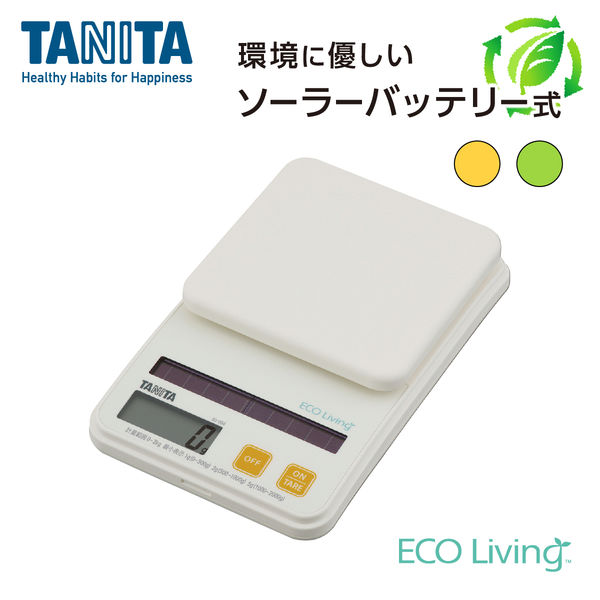 タニタ（TANITA）デジタルソーラークッキングスケール 2kg キッチンスケール オレンジ SD-004-OR 1個 - アスクル