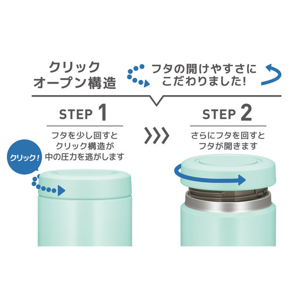 サーモス(THERMOS) 真空断熱スープジャー 400ml ミント JBR サーモス(THERMOS) 真空断熱スープジャー 400ml ミント JBR