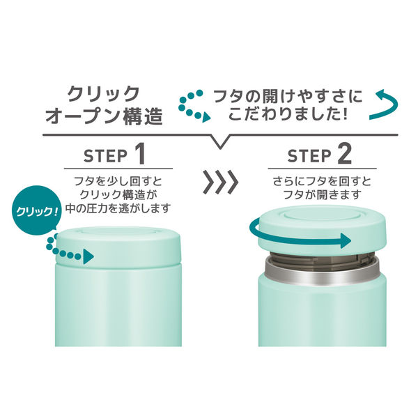 サーモス（THERMOS） 真空断熱スープジャー 300ml ミント JBR-301 MNT 1個 - アスクル