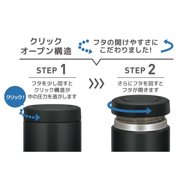 サーモス(THERMOS) 真空断熱スープジャー 400ml ブラック JBR サーモス(THERMOS) 真空断熱スープジャー 400ml ブラック JBR