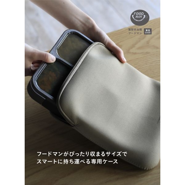 M　　ご通学用品 シービージャパン フードマン 弁当箱 ケース 薄型弁当箱 400ml