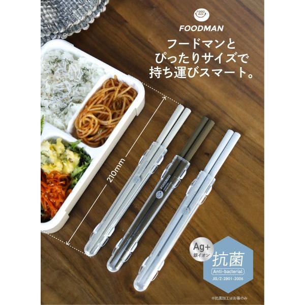 抗菌 箸 20.5cm ライトグレー 天然木 塗り箸 食洗機対応 DSK 1個 シービージャパン アスクル