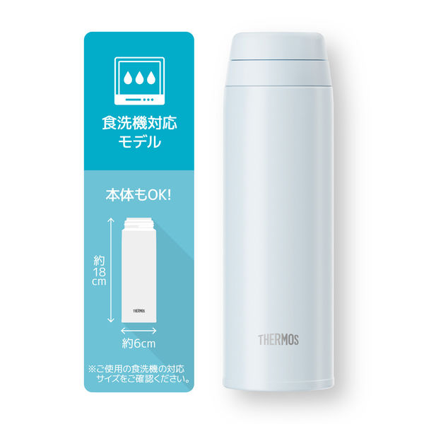 サーモス（THERMOS） 真空断熱ケータイマグ 350ml ホワイトグレー 食洗機対応 JOR-350 WHGY 1個 - アスクル