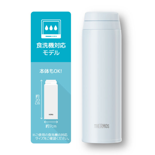 サーモス（THERMOS） 真空断熱ケータイマグ 500ml ホワイトグレー 食洗機対応 JOR-500 WHGY 1個 - アスクル