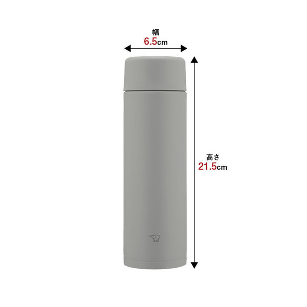 セール】ZOJIRUSHI（象印）ステンレスマグ 水筒 480ml