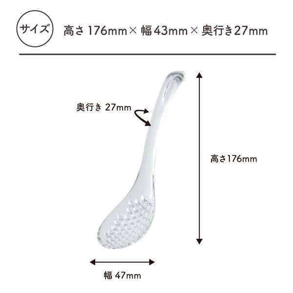 しずくレンゲ 穴あき 3本セット クリア 日本製 TW-3744 1個 曙産業 - アスクル