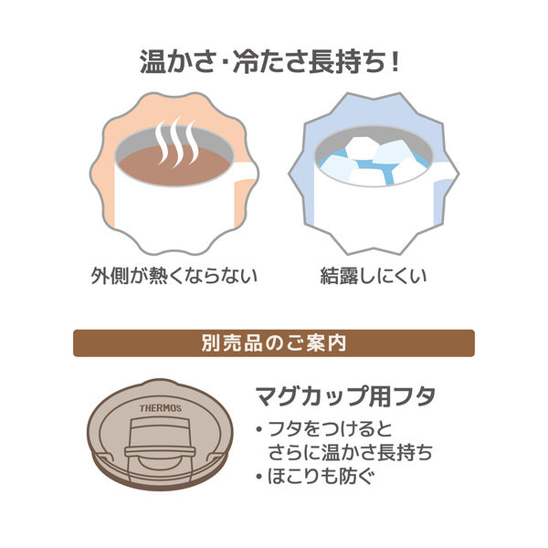 サーモス（THERMOS） 真空断熱マグカップ 350ml ホワイト 食洗機