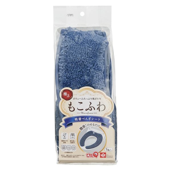 グランドセイコー セール もこふわ 吸着べんざシート タフトスリム レック 1個 ネイビー 掃除用品