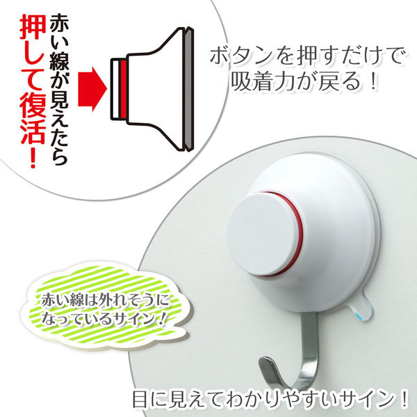 レック おふろフック（プッシュ式吸盤）S 1パック（2個入
