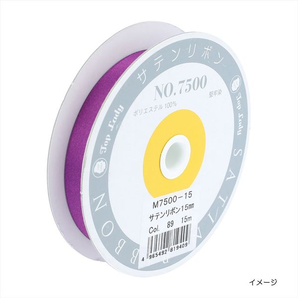 完璧主義 清原 サテンリボン 15mm巾 15M巻 M7500-15_36 1巻(15M)（直送品 健康アクセサリー
