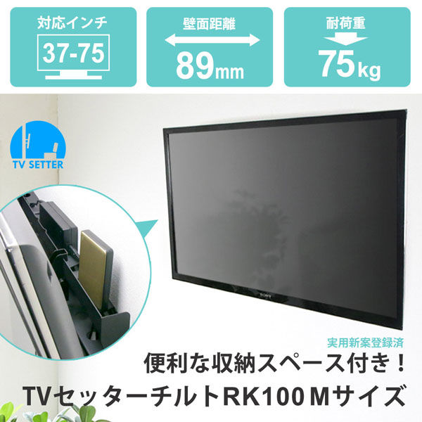 テレビカタログ Yahoo!オークション - ◯三菱 MITSUBISHI テレビ カタログ 94年