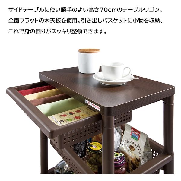 wtw サイドテーブル wtw サイドテーブル