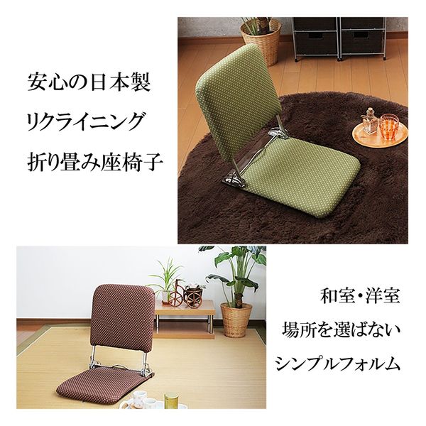 にしき製作所 いこい グロリア ブラウン 1個（直送品） - アスクル