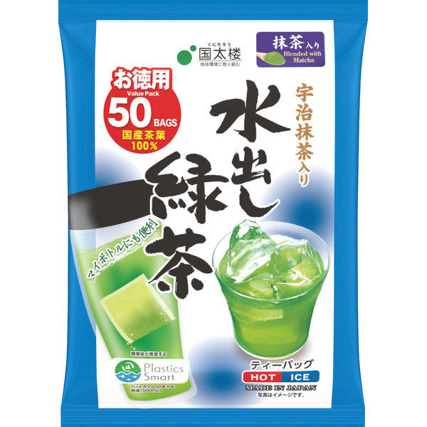 国太楼 【お徳用】水出し日本茶ティーバッグ 3種アソートセット