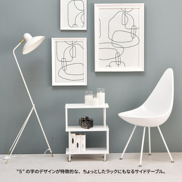 サイドテーブル　ホワイト　変形型 サイドテーブル ホワイト 変形型 サイドテーブル ホワイト 変形型