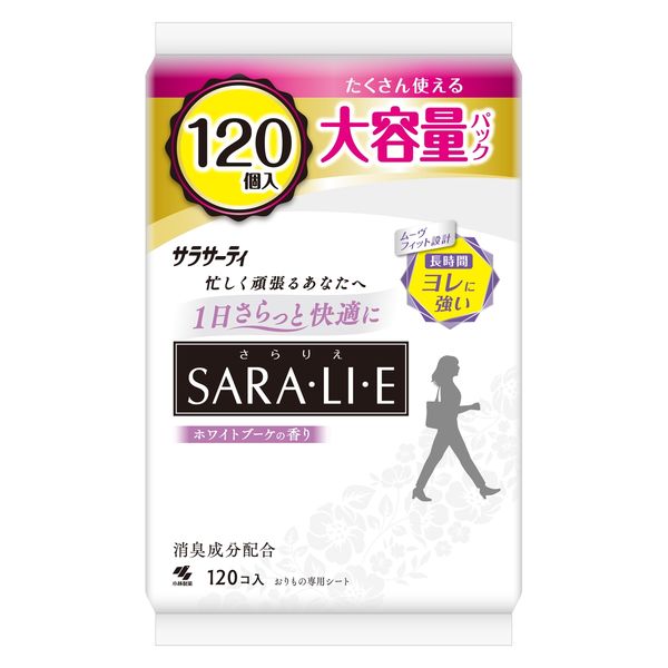 りん様　SALA サラ　白3本　ピンク1本 りん様SALA サラ白3本ピンク1本
