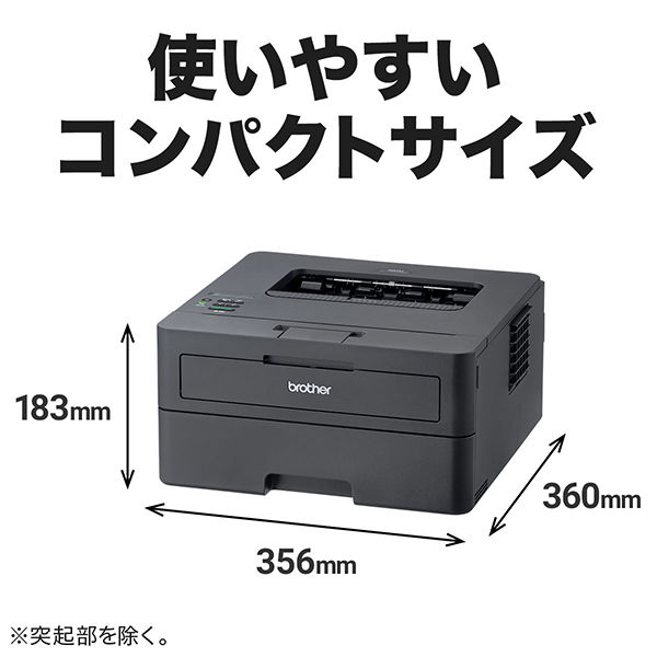 brother レーザープリンター A4 黒 - PC周辺機器