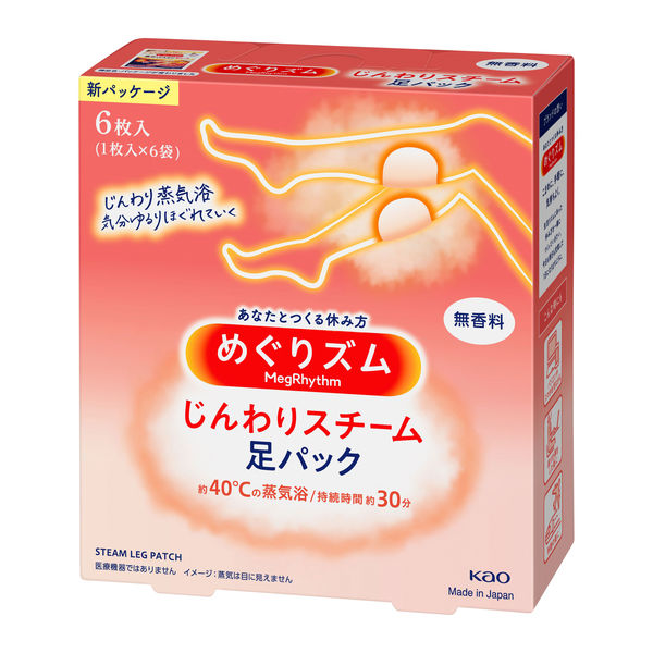 めぐりズム 蒸気でじんわり 足シート 無香料 1セット（6枚入×5箱） 花王 - アスクル