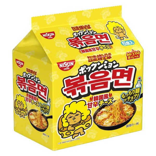 日清食品 日清焼そば ポックンミョン 韓国風甘辛チーズ 1セット（15食