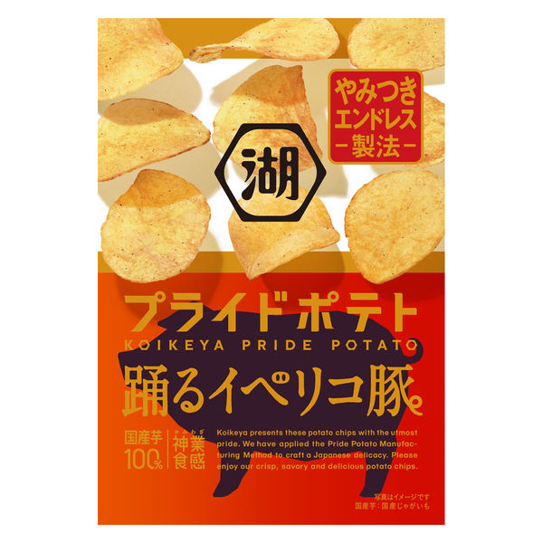 KOIKEYA PRIDE POTATO（湖池屋プライドポテト） 踊るイベリコ豚