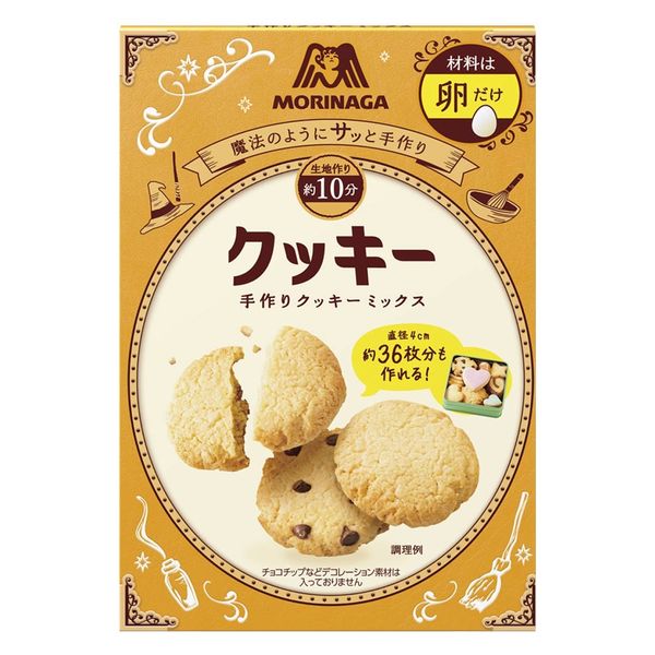 クッキーミックス 3個 森永製菓 製菓材 手作りお菓子 - アスクル