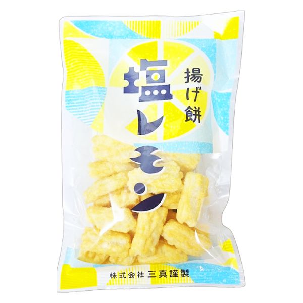 揚げ餅 塩レモン 12袋 三真 おせんべい おかき おつまみ - アスクル