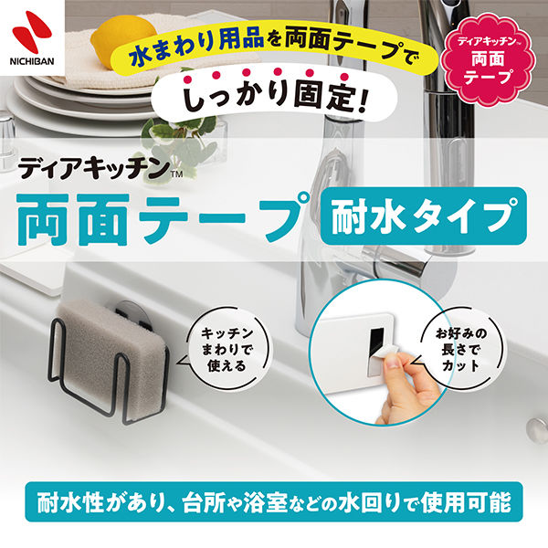 ★強力両面テープ　耐水タイプ　浴室　5枚入り Amazon.co.jp: TyUan 浴室 強力両面テープ 室内·室外用 幅広5.5