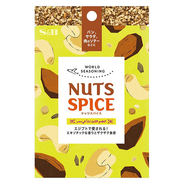 pili様 リクエスト 2点 まとめ商品 パンダうさぎ様 リクエスト 2点