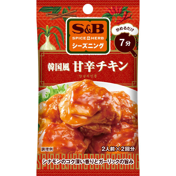 高知県産若鶏 むね肉2.3kg ブランド鶏 よさこい尾鶏 旨辛 肉鳥様 リクエスト 2点 まとめ商品