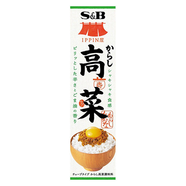 食品・食料品 詰め合わせ・まとめ売り 調味料 インスタント チューハイ 他31点 食品・食料品 詰め合わせ・まとめ売り 調味料 インスタント