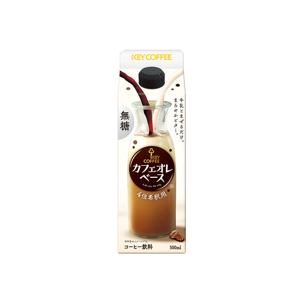 キーコーヒー カフェオレベース ＜希釈用＞無糖 500ml 1セット（12本） アスクル