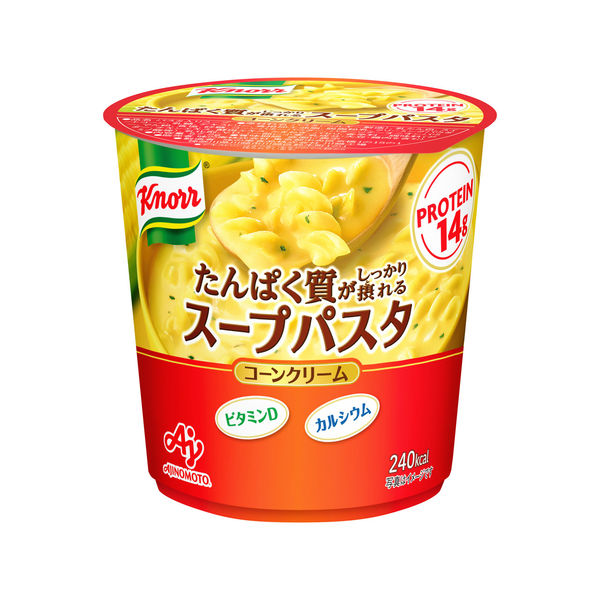 味の素 クノール たんぱく質がしっかり摂れるスープパスタ
