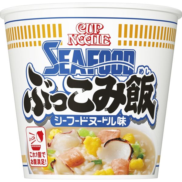 日清食品 カップヌードル シーフードヌードル ぶっこみ飯 1
