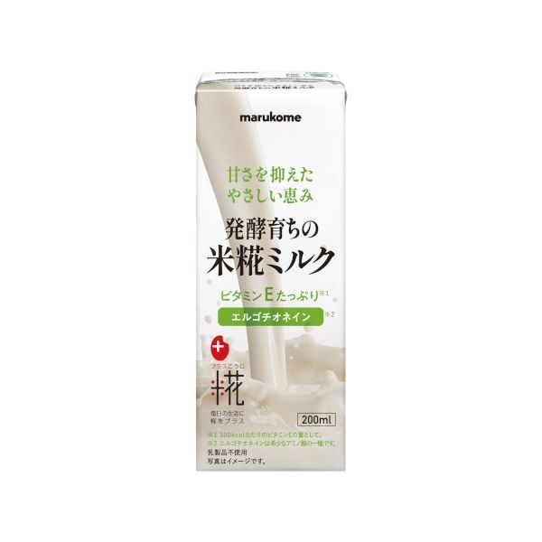 ★限定価格★ミルクづくりに便利 天然水 プラスプレミアム【12L×4本】 ☆限定価格☆ミルクづくりに便利 天然水 プラスプレミアム【12L