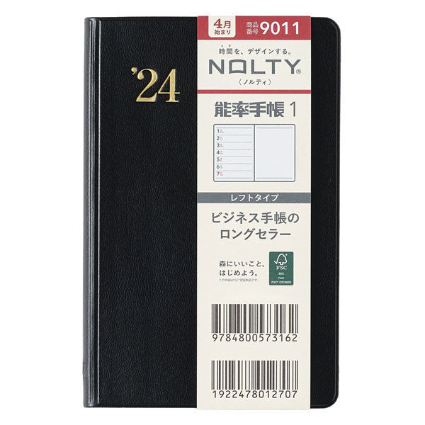 日本能率協会マネジメントセンター 【2024年4月版】NOLTY 能率手帳1