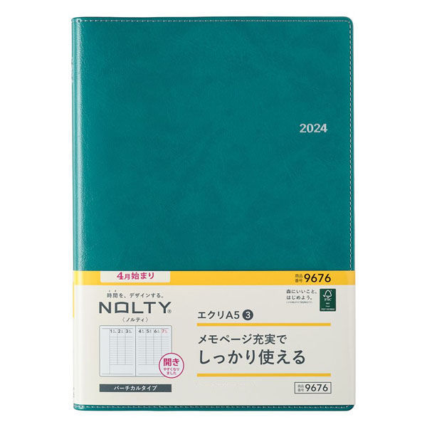 日本能率協会マネジメントセンター 【2024年4月版】NOLTY エクリ A5-3 