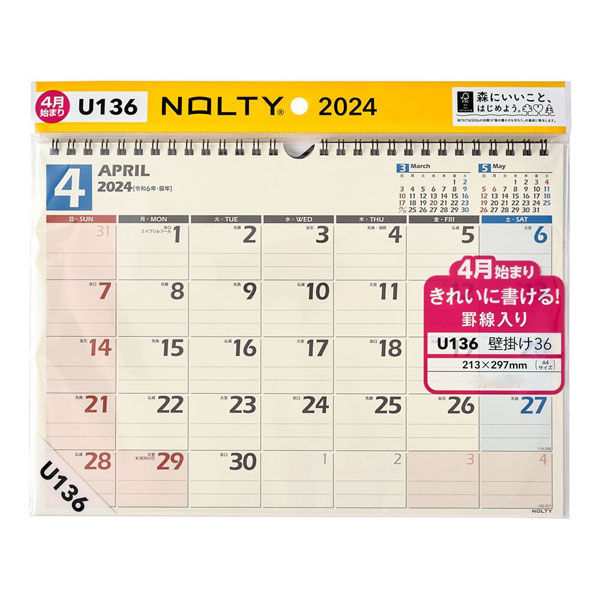 2024年4月版】 NOLTYカレンダー壁掛け36 A4横型 日曜始まり 2024-U136 1セット(2冊)（直送品） - アスクル
