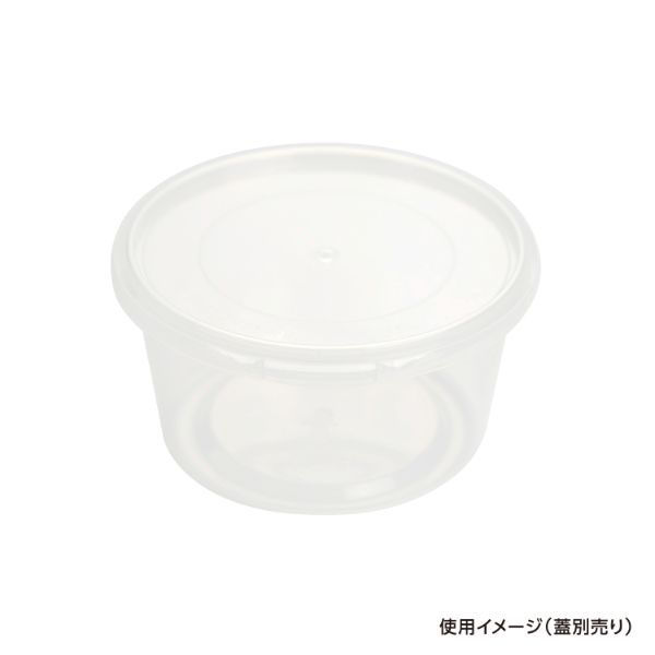 酒井容器 透明カップ ガス抜き容器 ウス丸-250 本体 00376933 1ケース