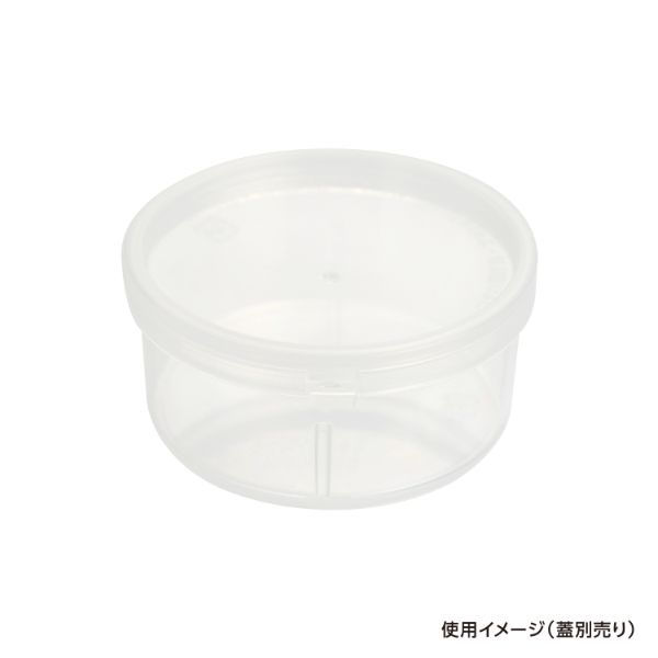 酒井容器 透明カップ セーフティ付 PK-100 本体 00376952 1ケース(300