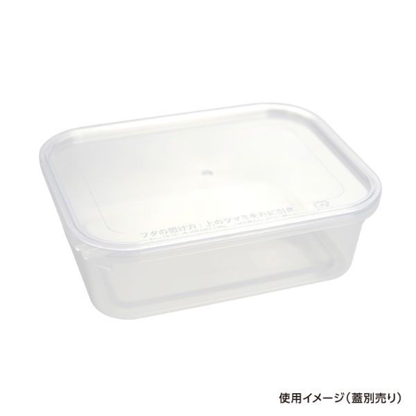 酒井容器 透明カップ セーフティ付 KVL-600 透明 本体 00377887