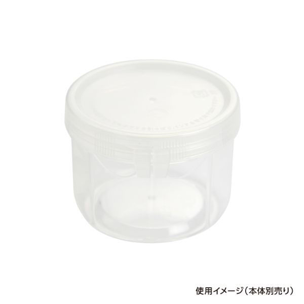 酒井容器 セーフティ付 PV-250 蓋 00558909 1ケース(480個(1個×480