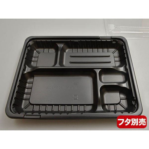 nk68aejtzyページ 中央化学 弁当容器 CT ガチ弁 IK26-20A BK 身 199265 1袋(50個