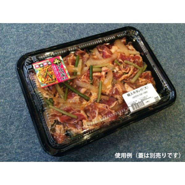 蓋付き】使い捨て弁当箱 BF−166(金の舞) 本体・フタ 蓋付き】使い捨て弁当箱 BF−166(金の舞) 本体・フタ