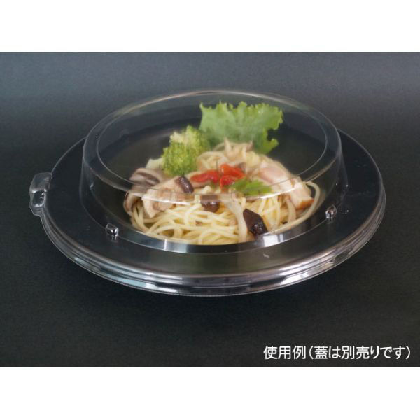 中央化学 軽食容器 SD DP22-B BK 身 944769 1袋(50個)（直送品） - アスクル