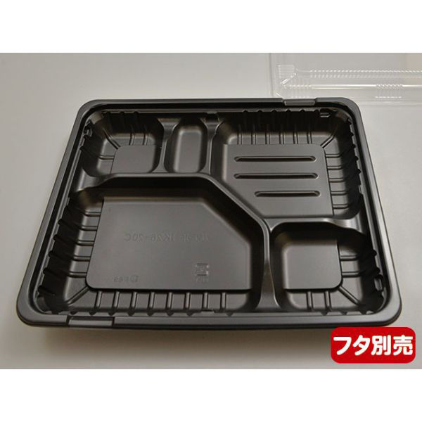 CTガチ弁IK24-20C2 BK 身蓋セット（各50枚×6袋） CT ガチ弁 IK24-20E2 BK 身 中央化学 弁当容器 | テイクアウト