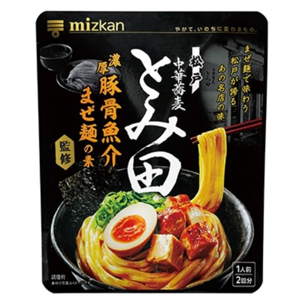 中華蕎麦とみ田監修 濃厚豚骨魚介まぜ麺の素（1人前×2） 3袋 ミツカン 麺用調味料（ラーメン、冷やしうどん、素麺） - アスクル