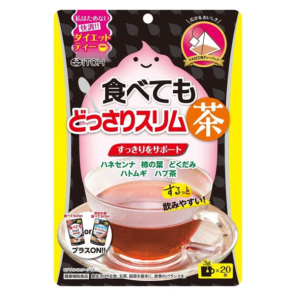 あさシャキ