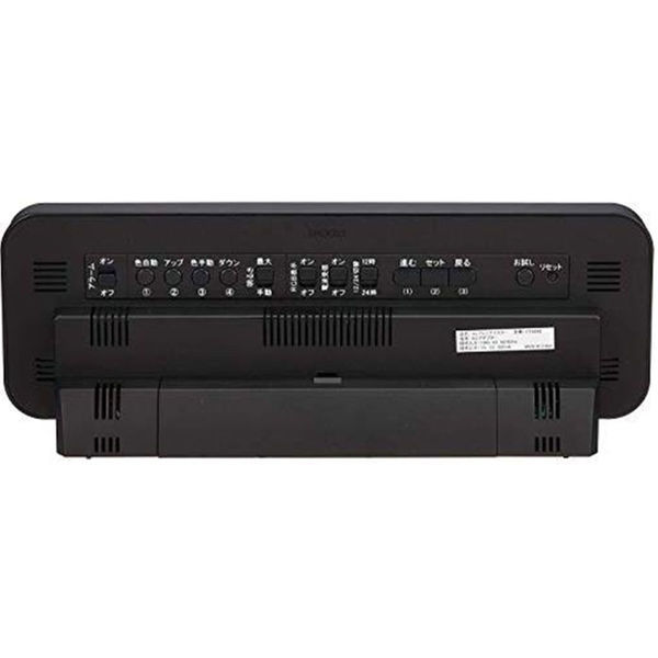 芳国産業 ランデックス neoブレンドマスターカラー 目覚まし時計