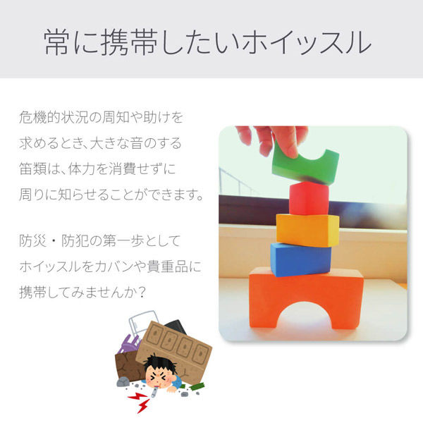 アルミホイッスル ESW01 (オレンジ)リング付 8色カラー 防災グッズ