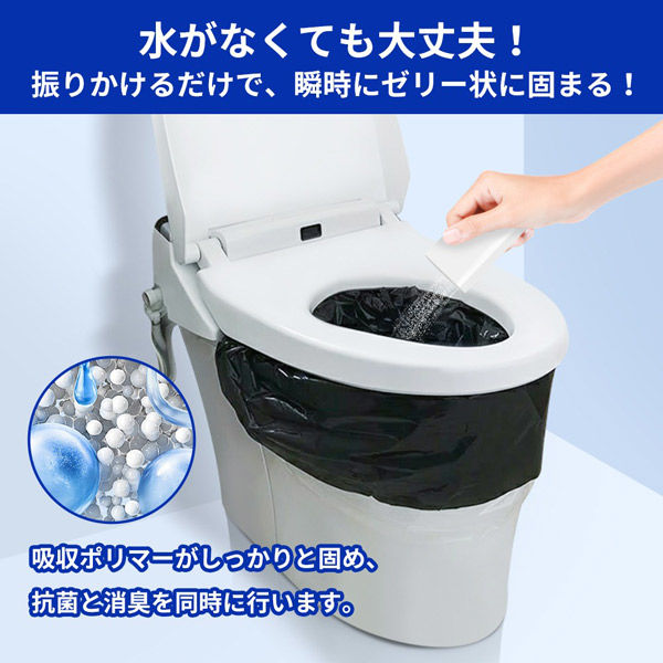 12箱セット】RABLISS 簡易トイレ 50回分 KO363 15年保存 汚物袋付 非常